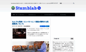 Stumblab.com thumbnail