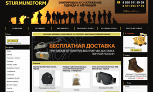 Sturmuniform.ru thumbnail