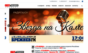 Stv-media.ru thumbnail
