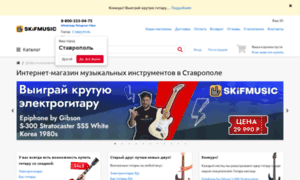 Stvp.skifmusic.ru thumbnail
