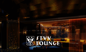 Stvvlounge.jp thumbnail