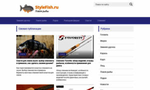 Style-fish.ru thumbnail