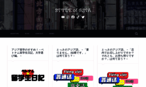 Style-of-asia.com thumbnail
