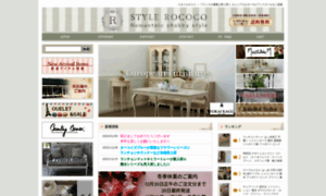 Style-rococo.jp thumbnail