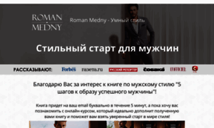 Style-start-man.medny.ru thumbnail
