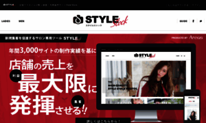 Style-stock.com thumbnail