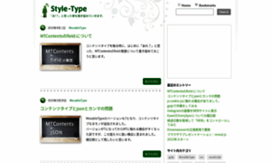 Style-type.net thumbnail