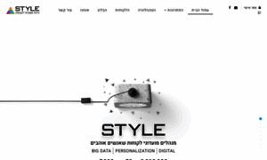 Style.co.il thumbnail