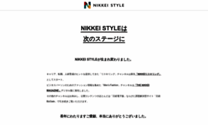 Style.nikkei.com thumbnail