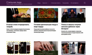 Style.violet-lady.ru thumbnail