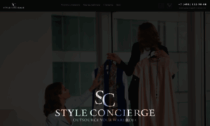 Styleconcierge2.webflow.io thumbnail