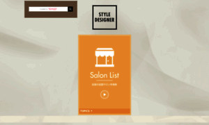 Styledesigner.net thumbnail