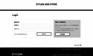 Stylem-store.biz thumbnail