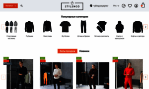 Stylemod.com.ua thumbnail