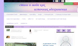 Stylemod.ru thumbnail