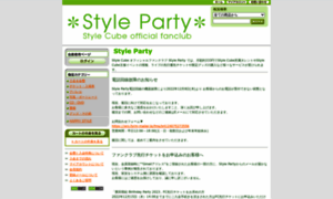 Styleparty.jp thumbnail