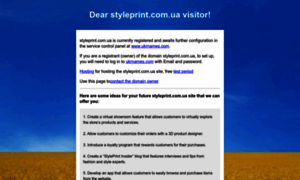 Styleprint.com.ua thumbnail