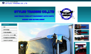 Styles-trading.com thumbnail