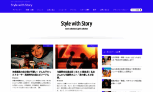 Stylewithstory.com thumbnail