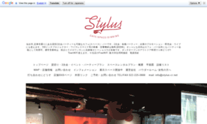 Stylus-cr.net thumbnail