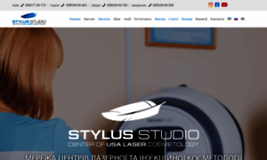 Stylus-studio.com.ua thumbnail