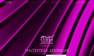 Suare-decor.ru thumbnail