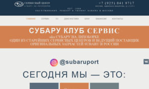 Subaru-car.ru thumbnail