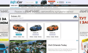 Subaru-xv.infocar.ua thumbnail