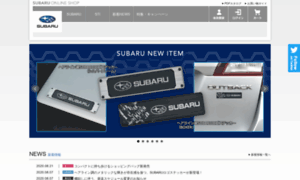 Subaruonline.jp thumbnail
