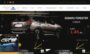 Subarusignaturecars.com thumbnail