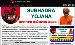 Subhadrayojana.website thumbnail