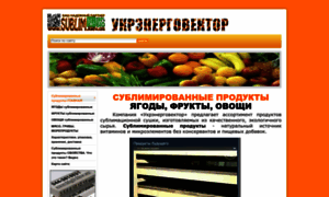Sublim.kiev.ua thumbnail
