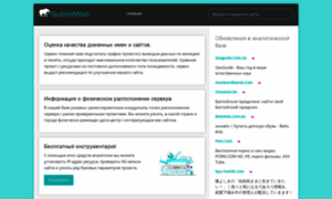 Submitweb.net thumbnail