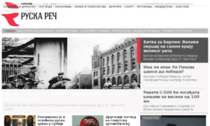 Subscribe.ruskarec.ru thumbnail