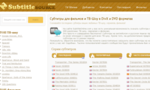 Subtitlesource.com thumbnail