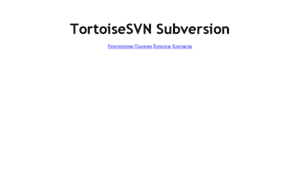 Subversion.ru thumbnail