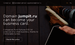 Subwap.jumpit.ru thumbnail