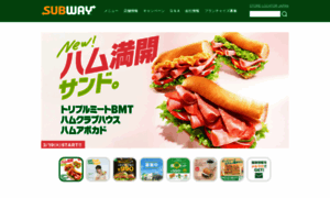 Subway.co.jp thumbnail