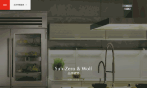 Subzerowolf.com.tw thumbnail