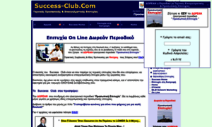 Success-club.com thumbnail