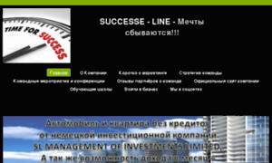 Successe-line.com thumbnail