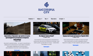 Successful-city.com thumbnail