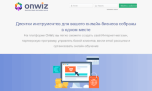 Successh.onwiz.ru thumbnail