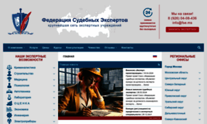 Sud-expertiza.ru thumbnail