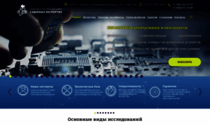 Sud-tech-expertiza.ru thumbnail