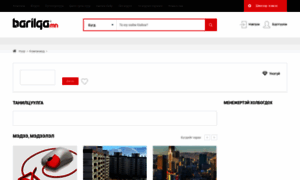 Sudalgaa.barilga.mn thumbnail