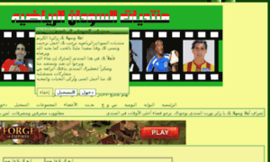 Sudan.sport-area.net thumbnail