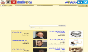 Sudaneseonline.biz thumbnail