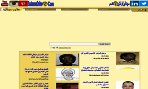 Sudaneseonline.com thumbnail