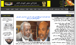 Sudani.tv thumbnail